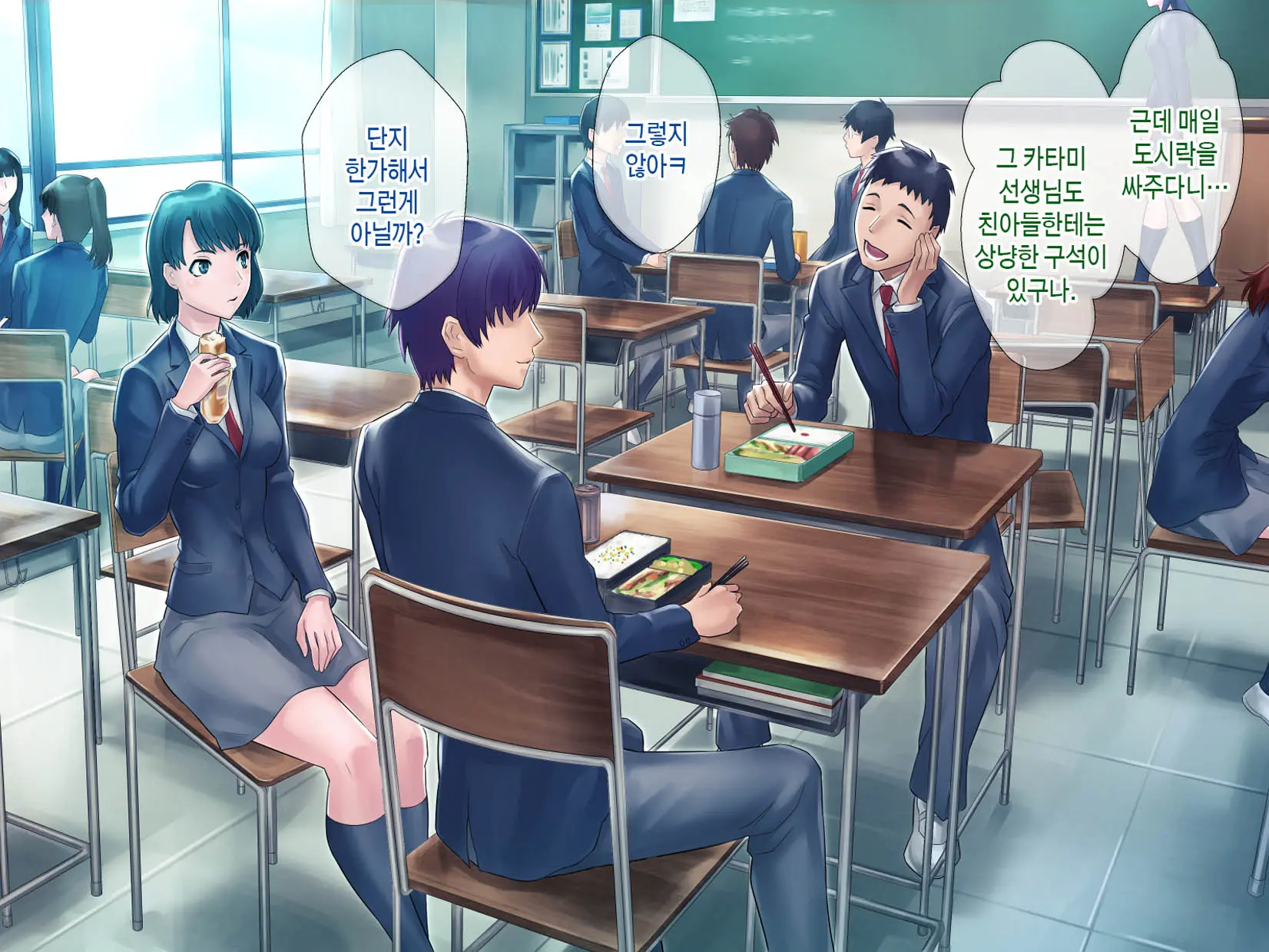 S Kyoushi Na Kagami-Sensei To M Haha Na Ryouko-San 2 | S교사 카타미 선생님과 M엄마 료코씨 2